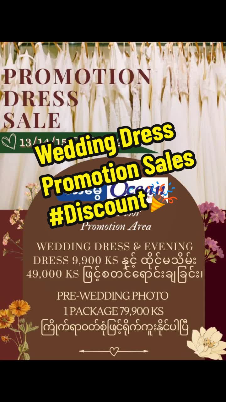 @LOVE Wedding services