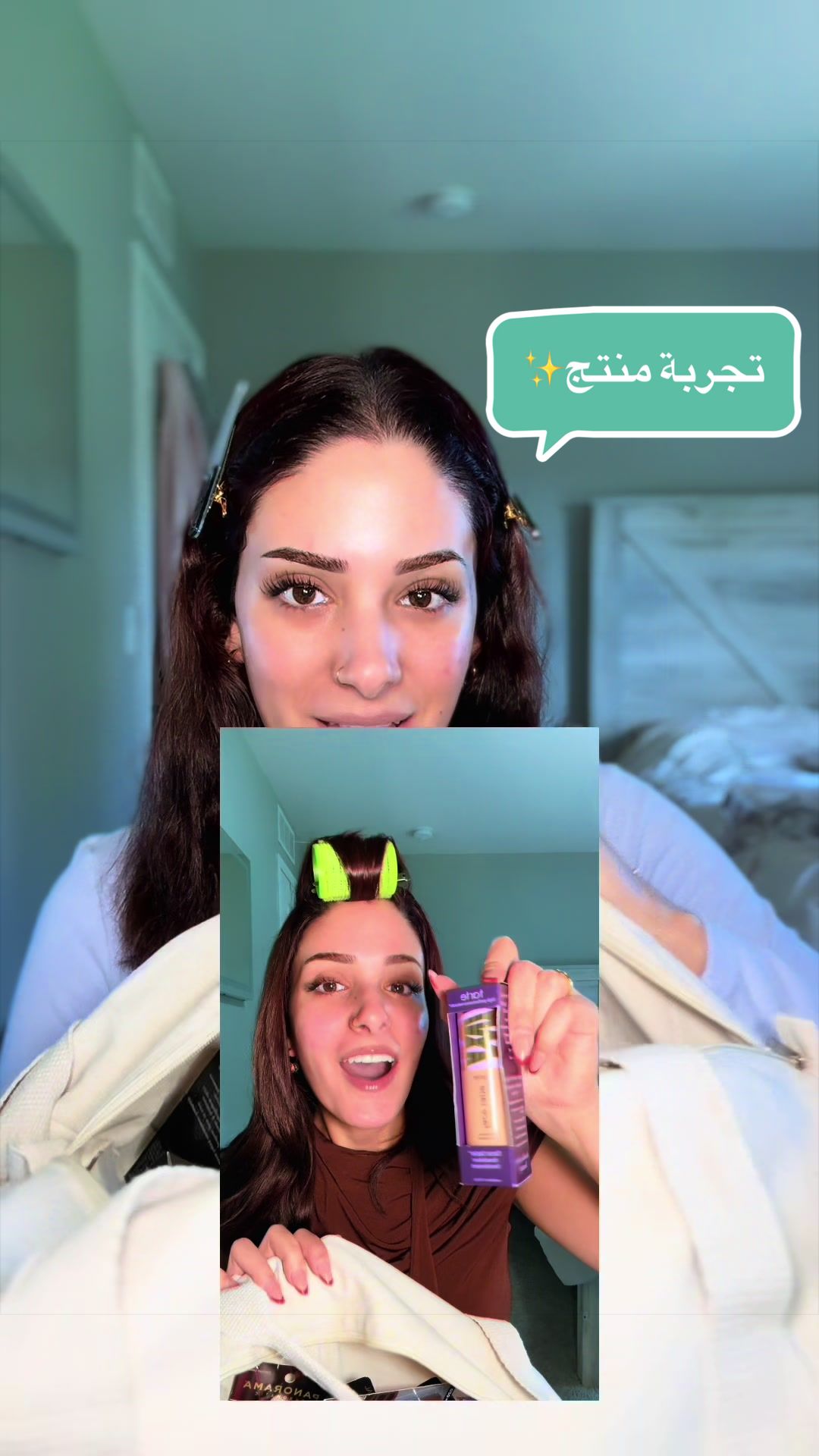 @Mary | ماري