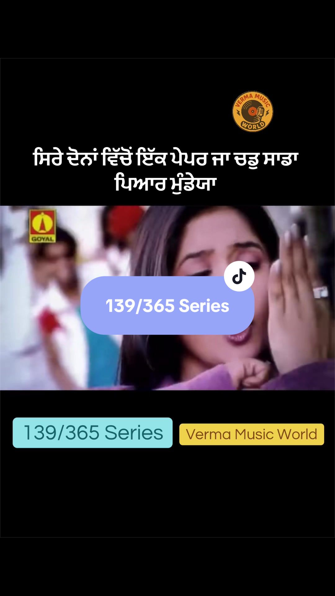 @Verma Music World