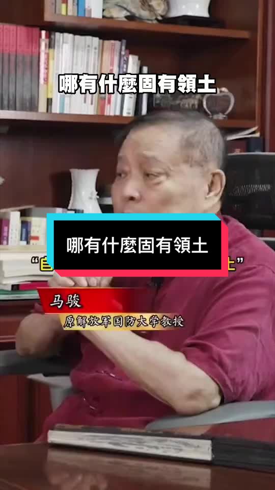 @自由福建挺台獨!福建人反共獨立,支持中華民國台灣是獨立國家