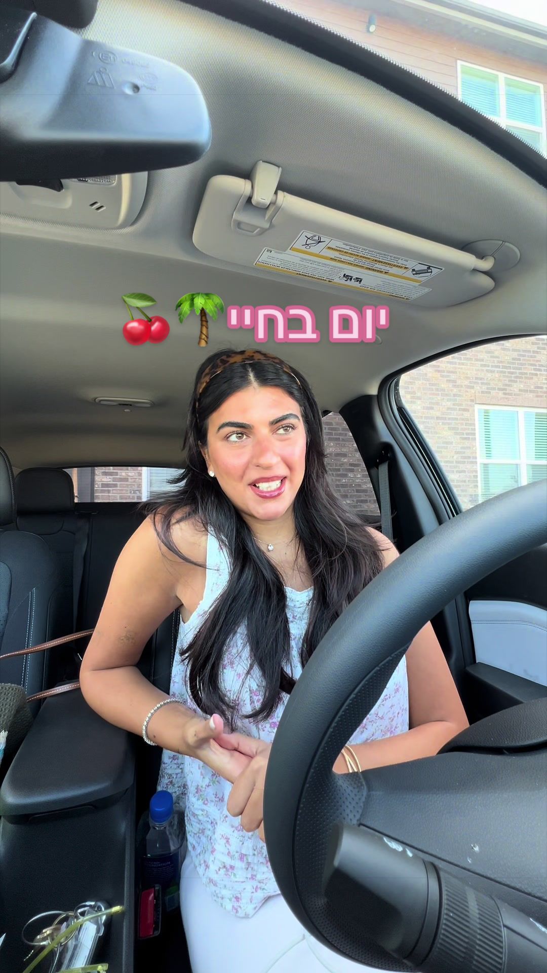 @יובי