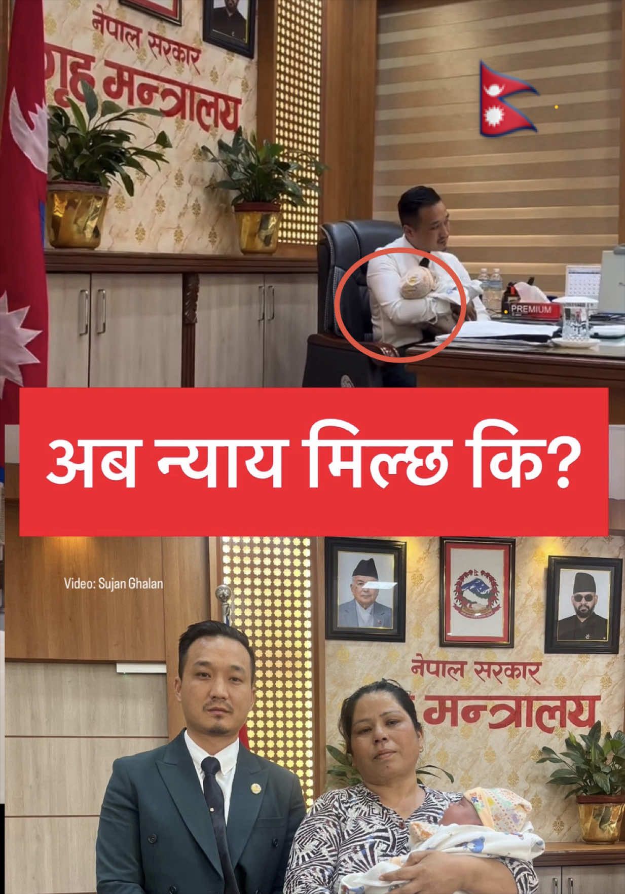 @Kevin Shrestha