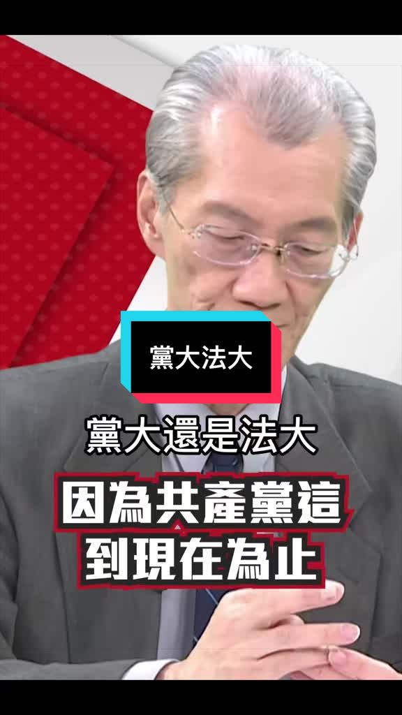 @自由福建挺台獨!福建人反共,支持中華民國台灣是獨立國家