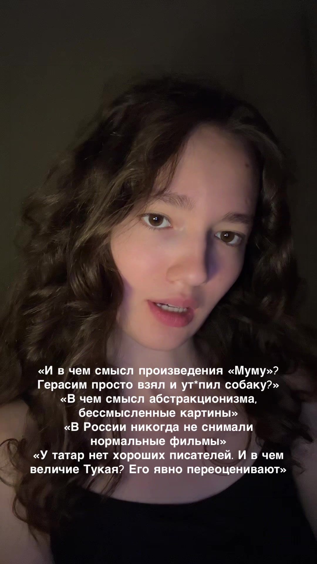 @Тгк: aygutime