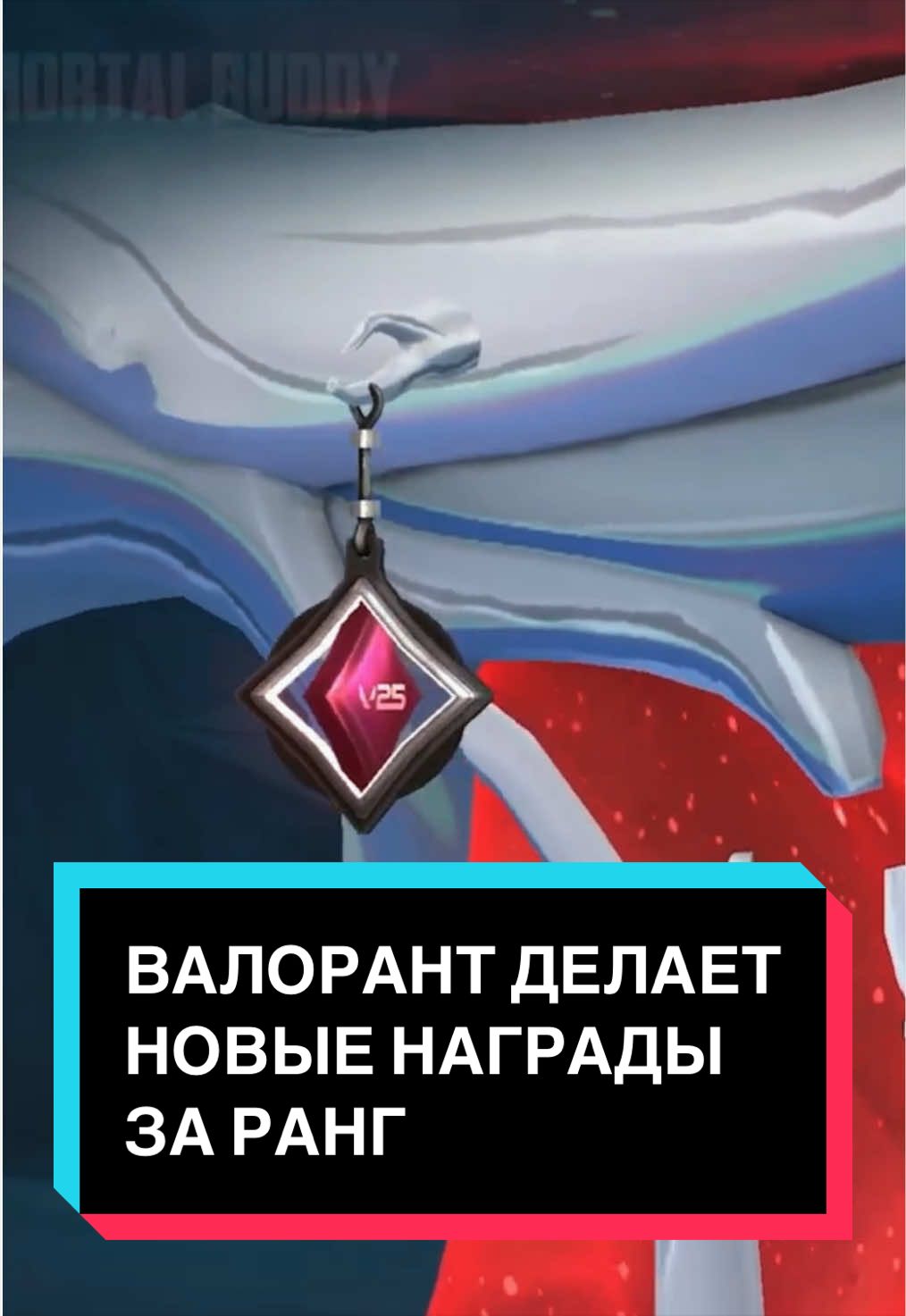 @Кир martiano | VAL