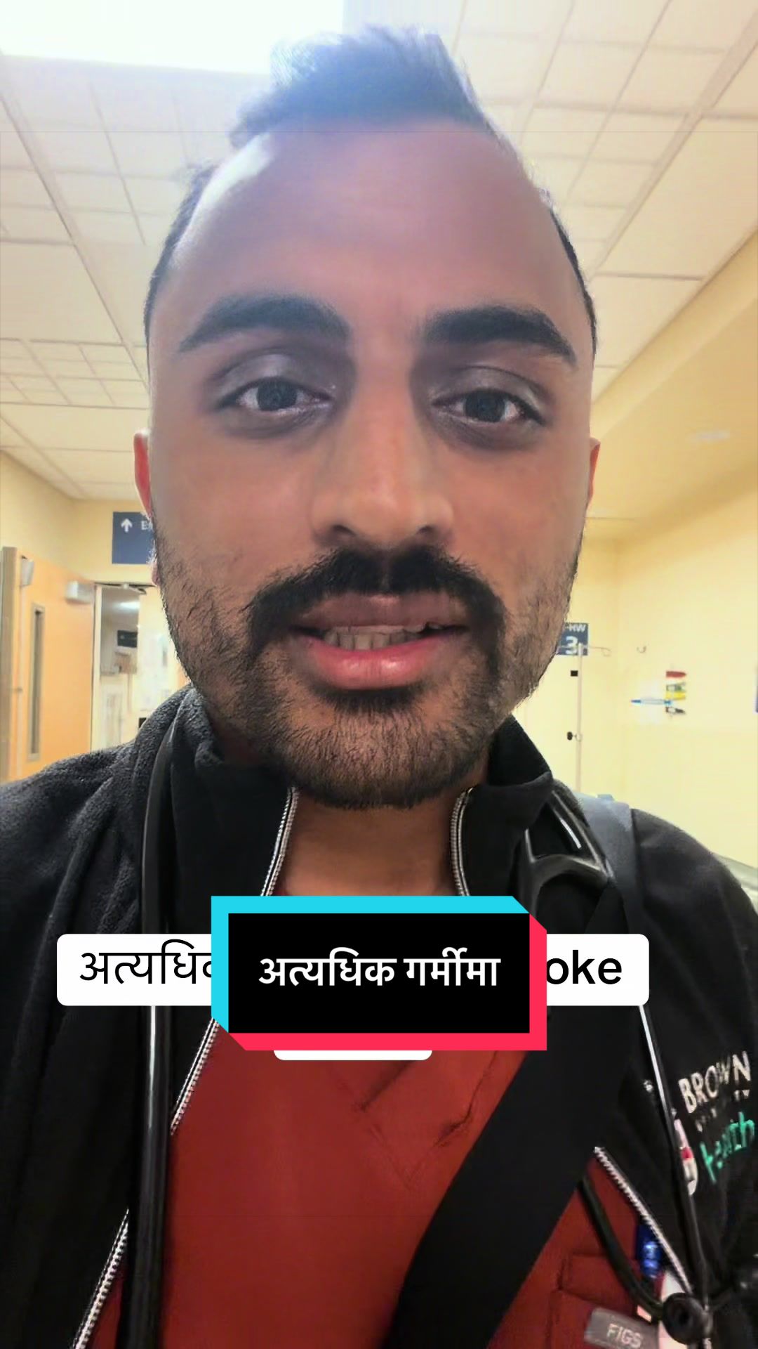 @डा. खरेल - Kharel (MD, MPH)