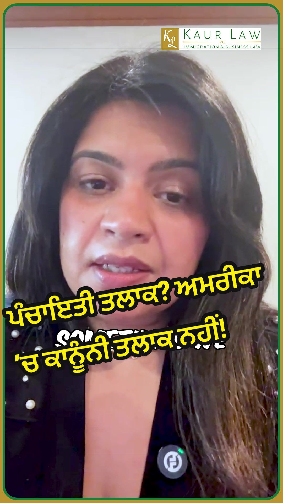 @Kaur Law