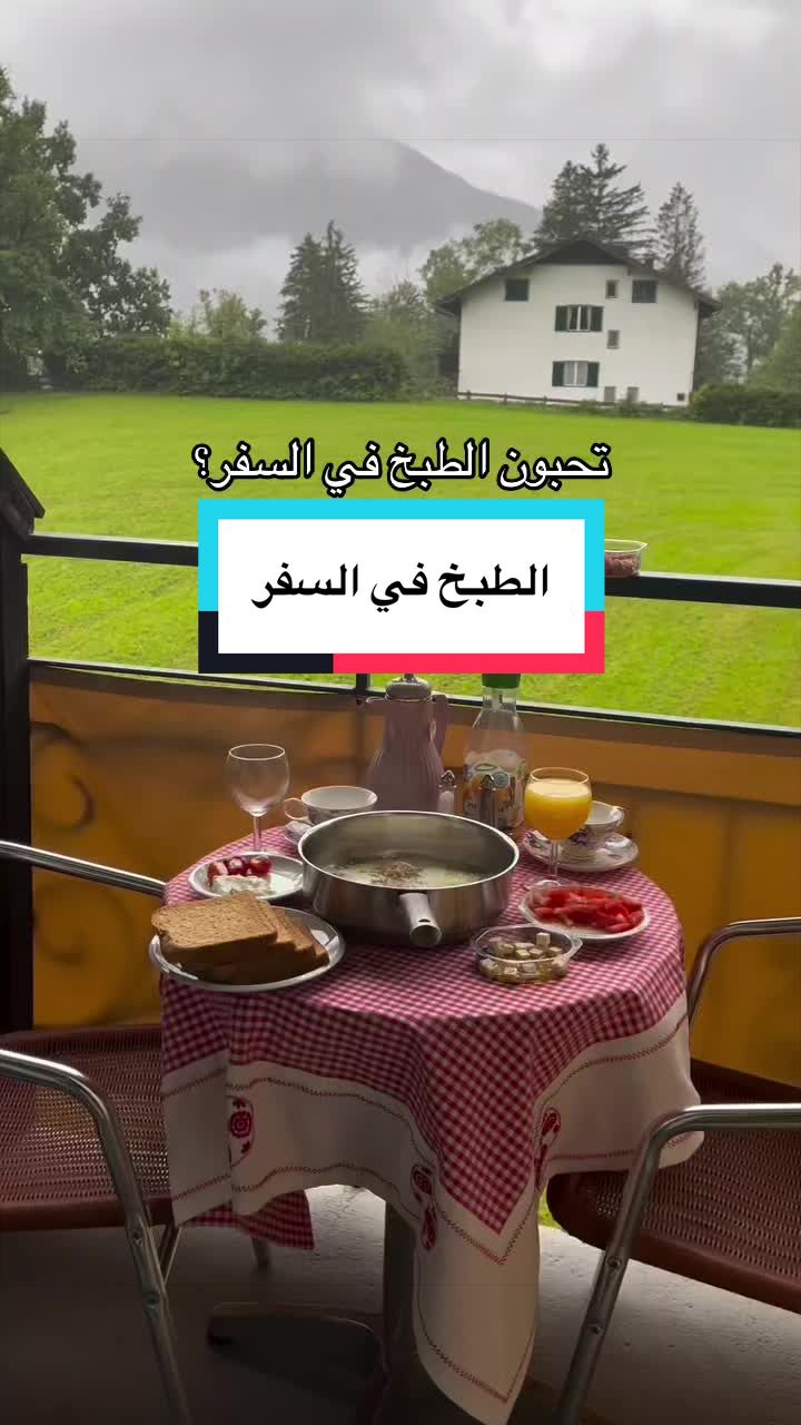 @فايز حول العالم