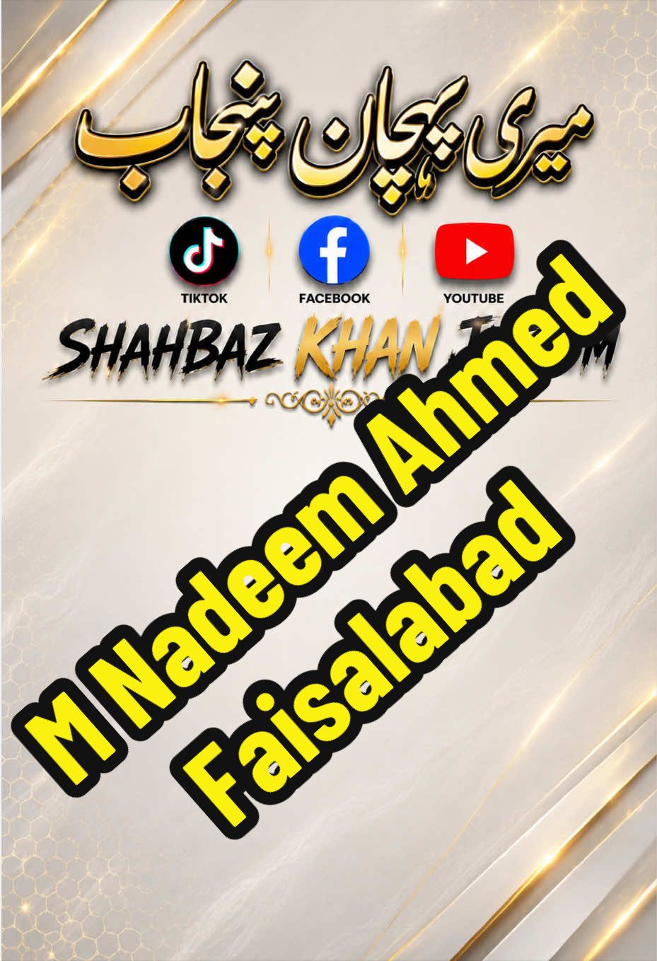 @Shahbaz Khan Jhelum