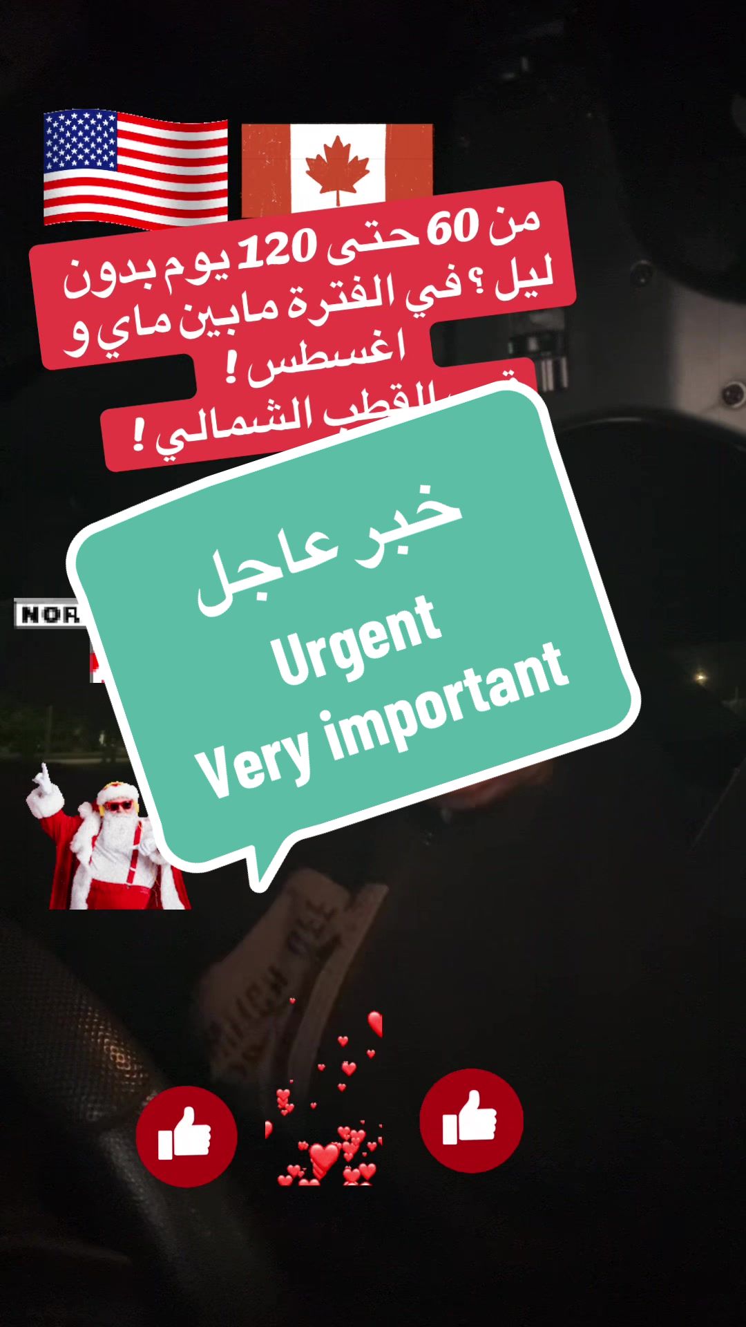 @SIMO-USA (سيمو-امريكا) !