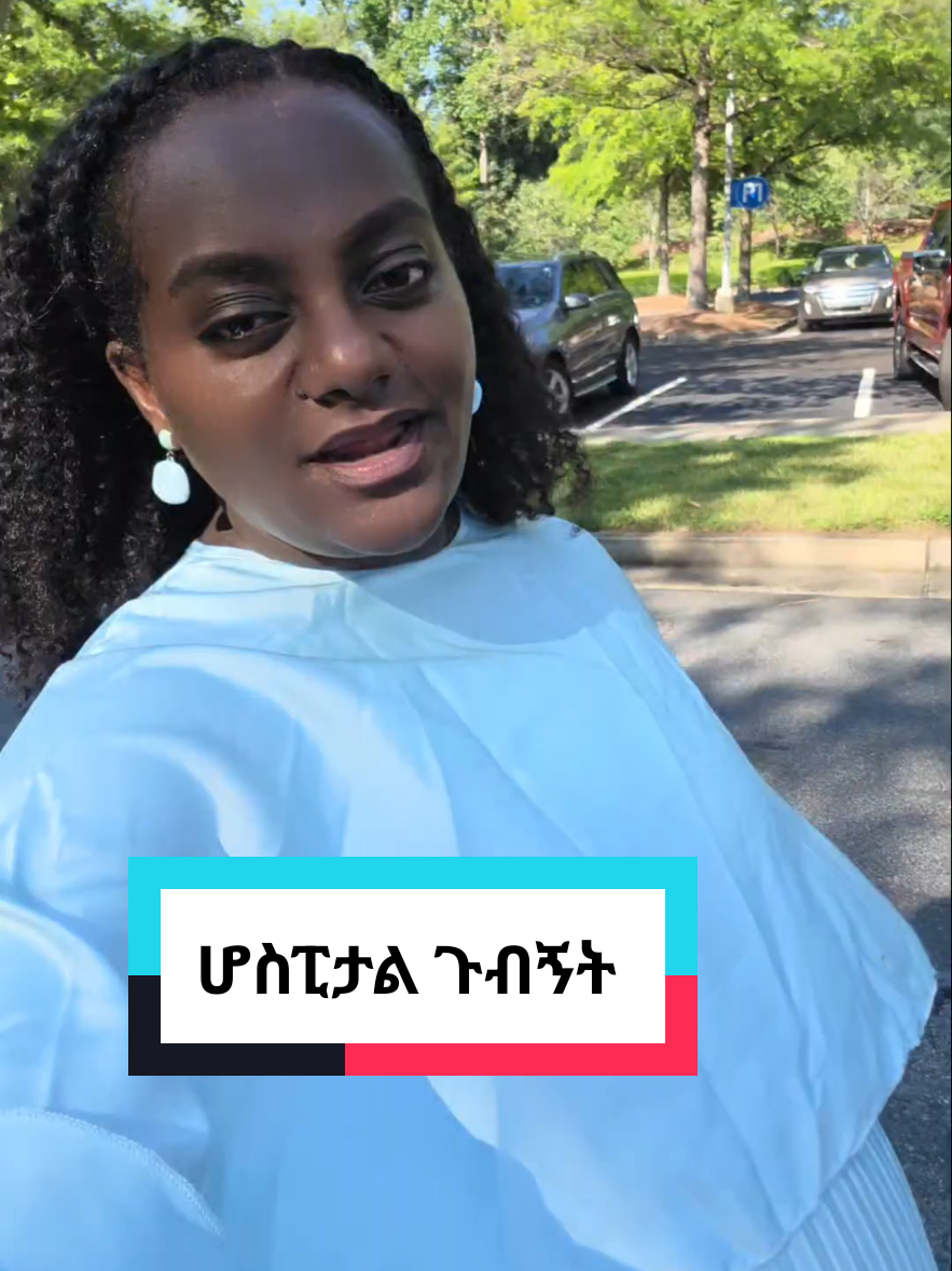 @Hana Hailu