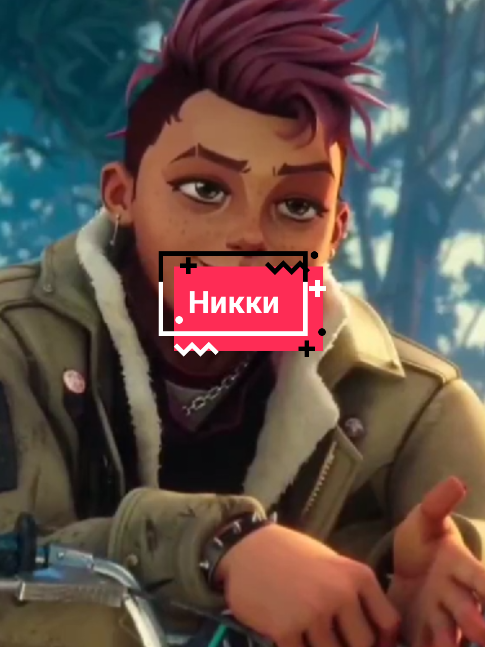 @тгк: Каракули Лаванды