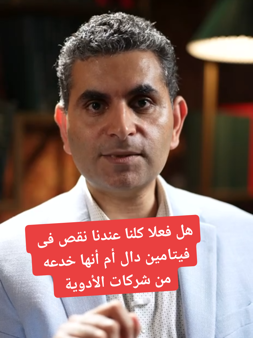 @Dr. Waleed Attia