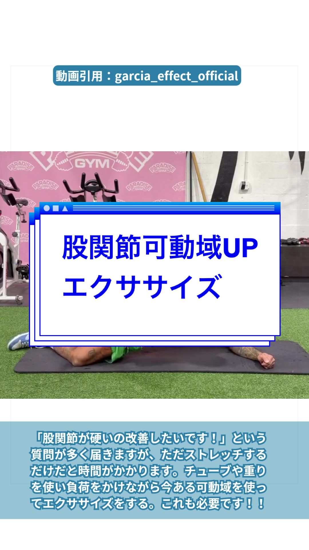 @ジュニアアスリート学 | はら
