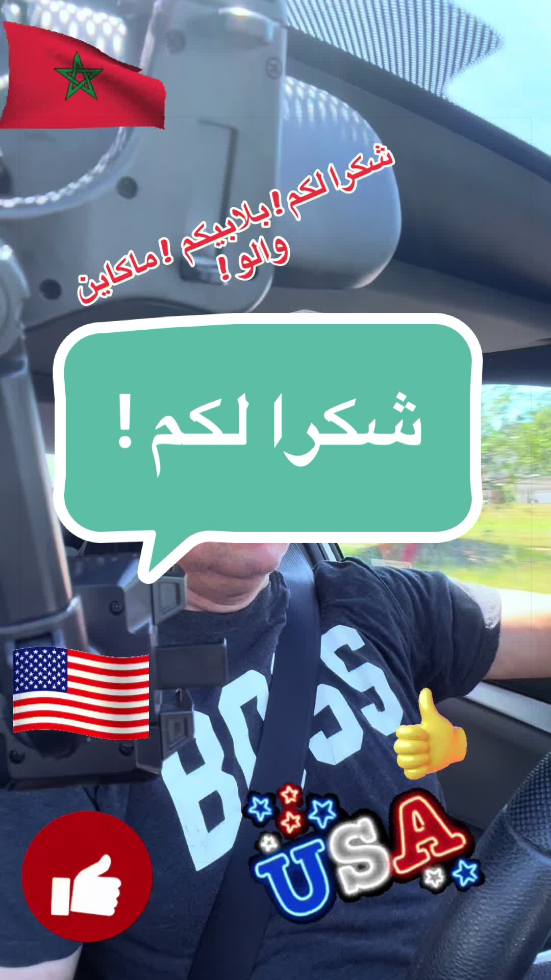 @SIMO-USA (سيمو-امريكا) !