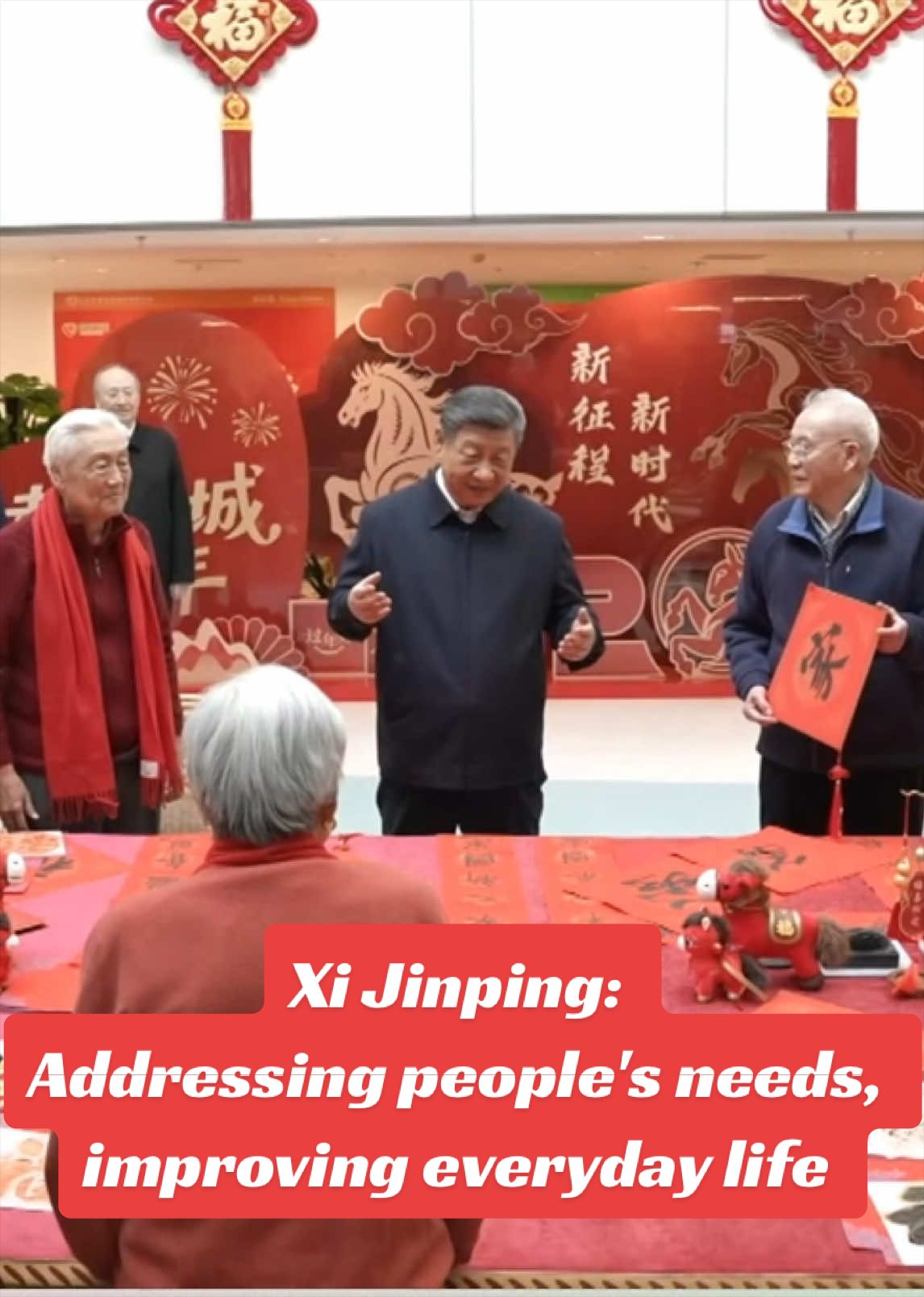 @China Vibe