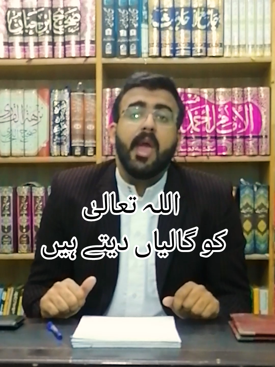 @M Bilal Arif