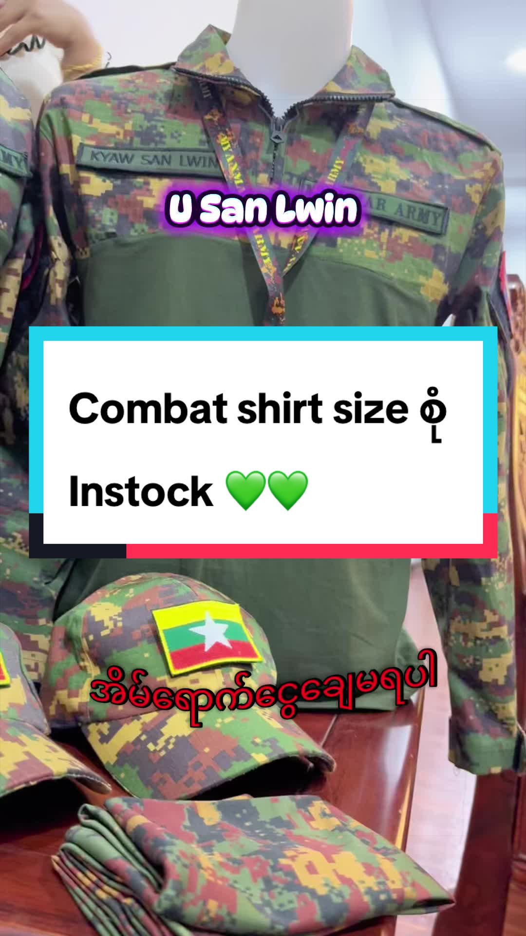 @ဦးစံလွင် Tactical Gear