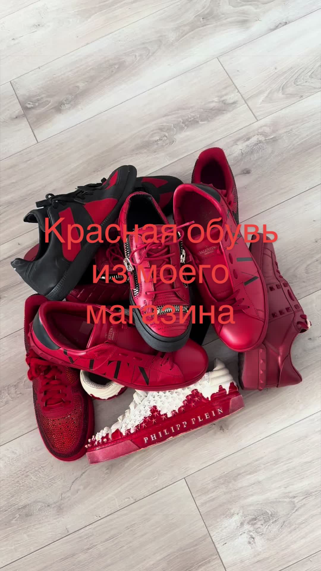 @tgk: aktuno sell
