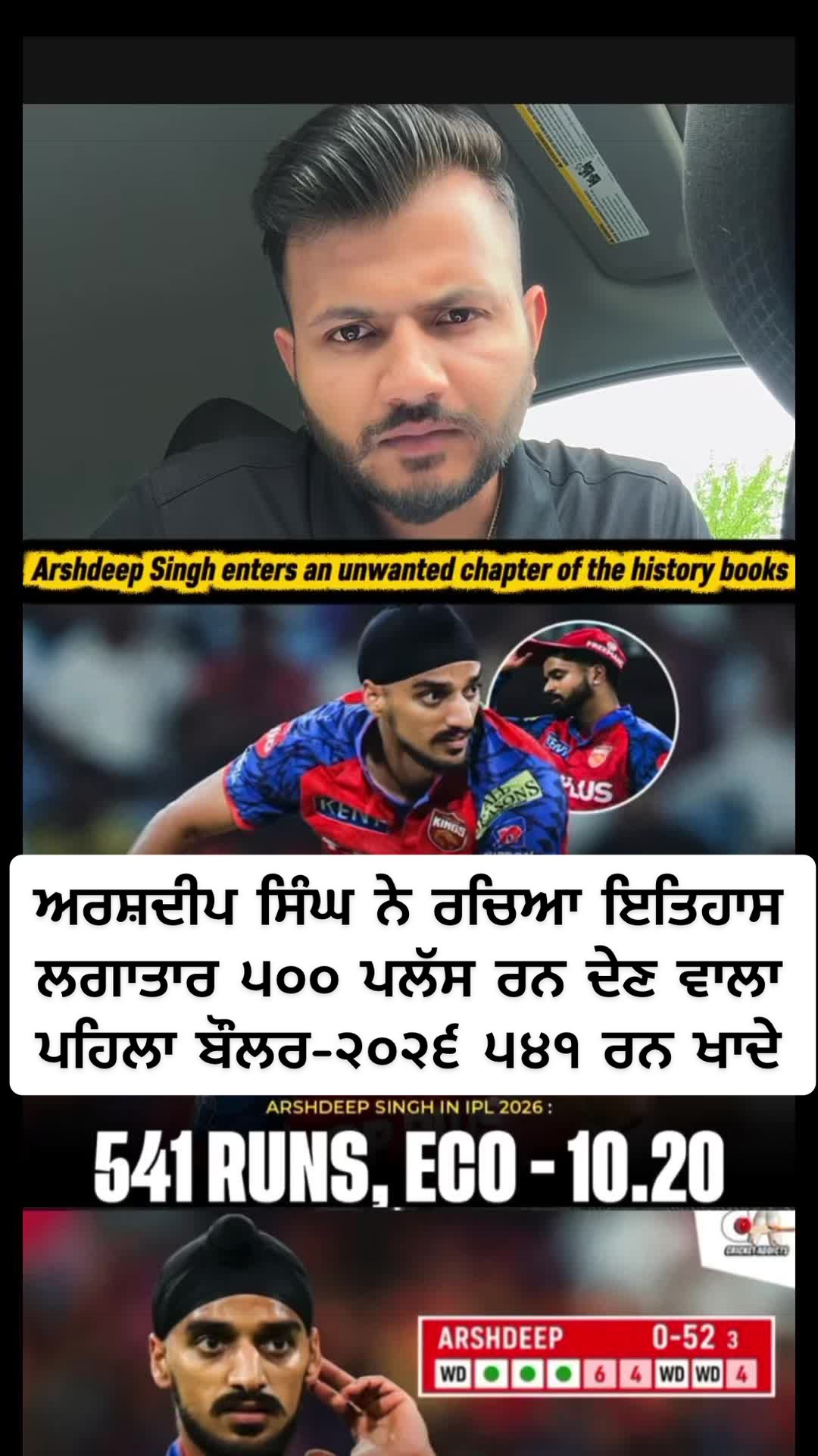 @star_cric