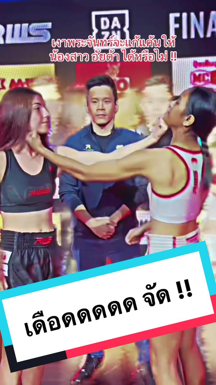 @ค่ายมวย ลูกทรายกองดิน