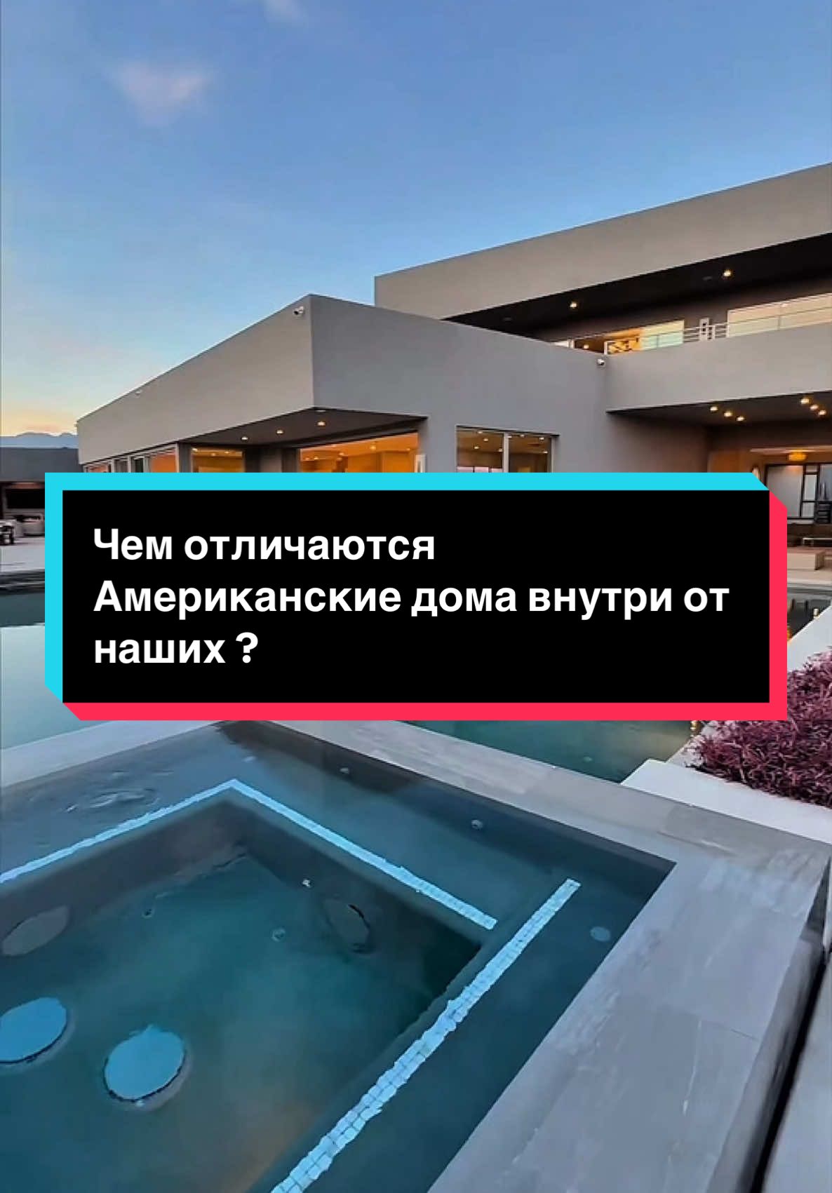 @Жизнь в США