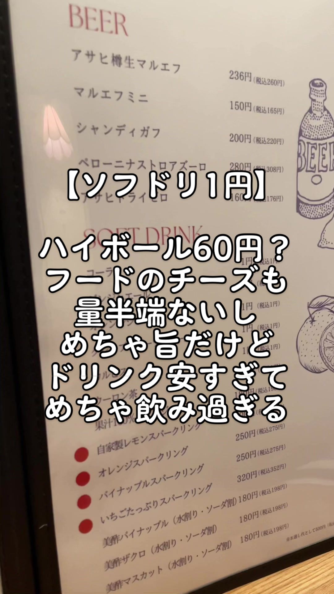 @白米の大阪グルメ