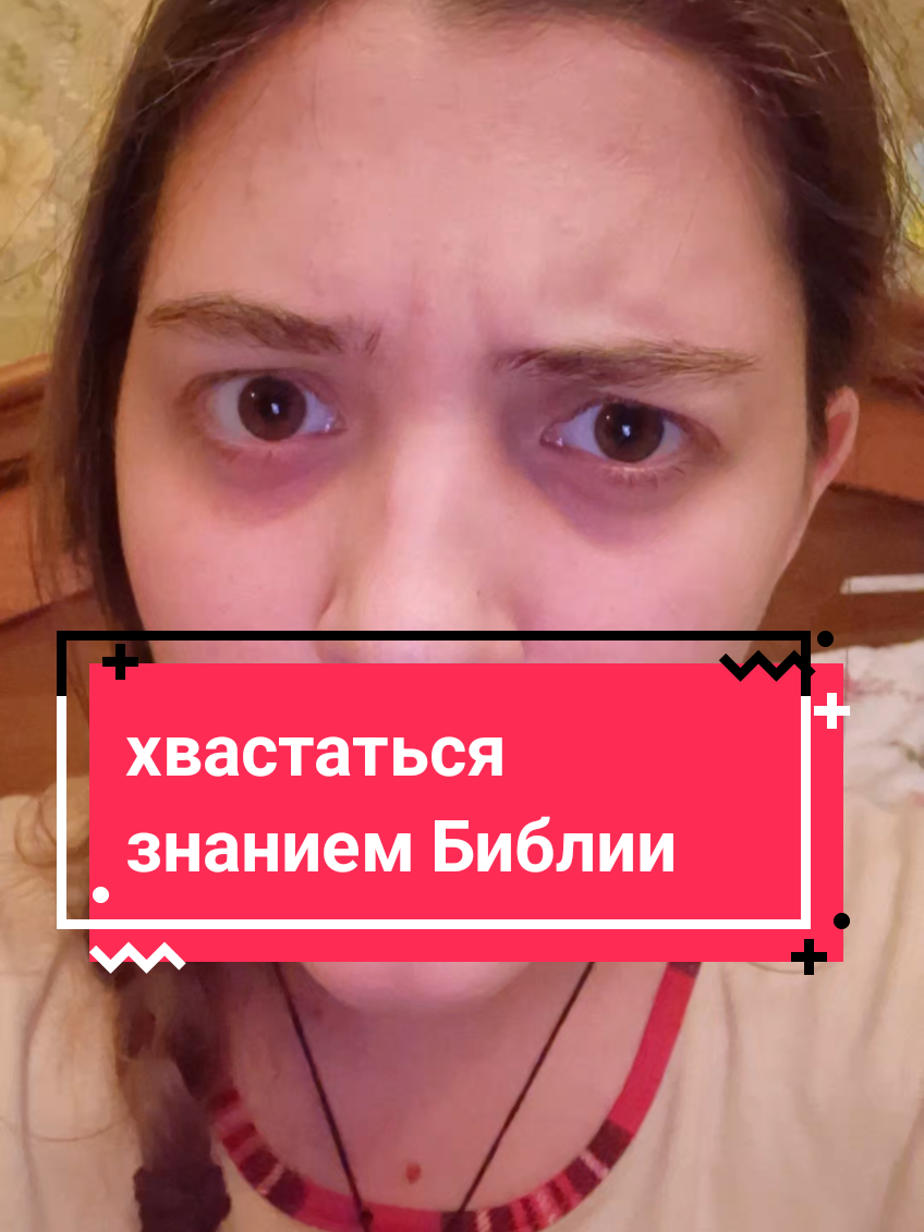 @Анфиса ☦️