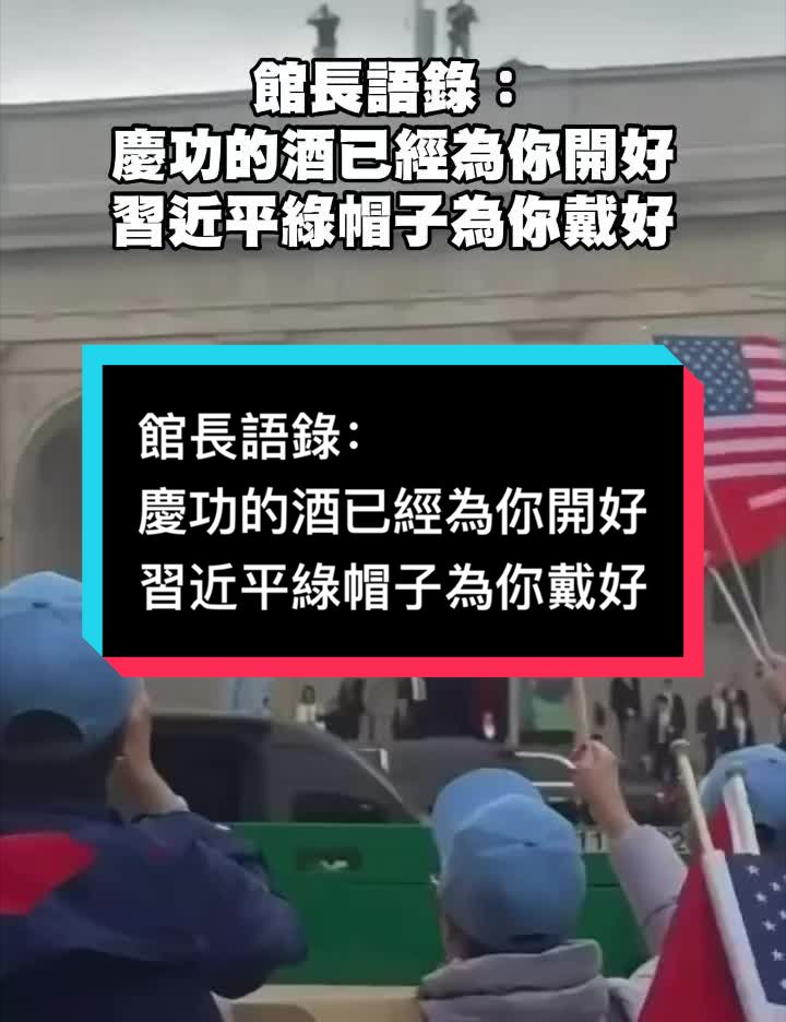 @自由福建挺台獨!福建人反共獨立,支持中華民國台灣是獨立國家