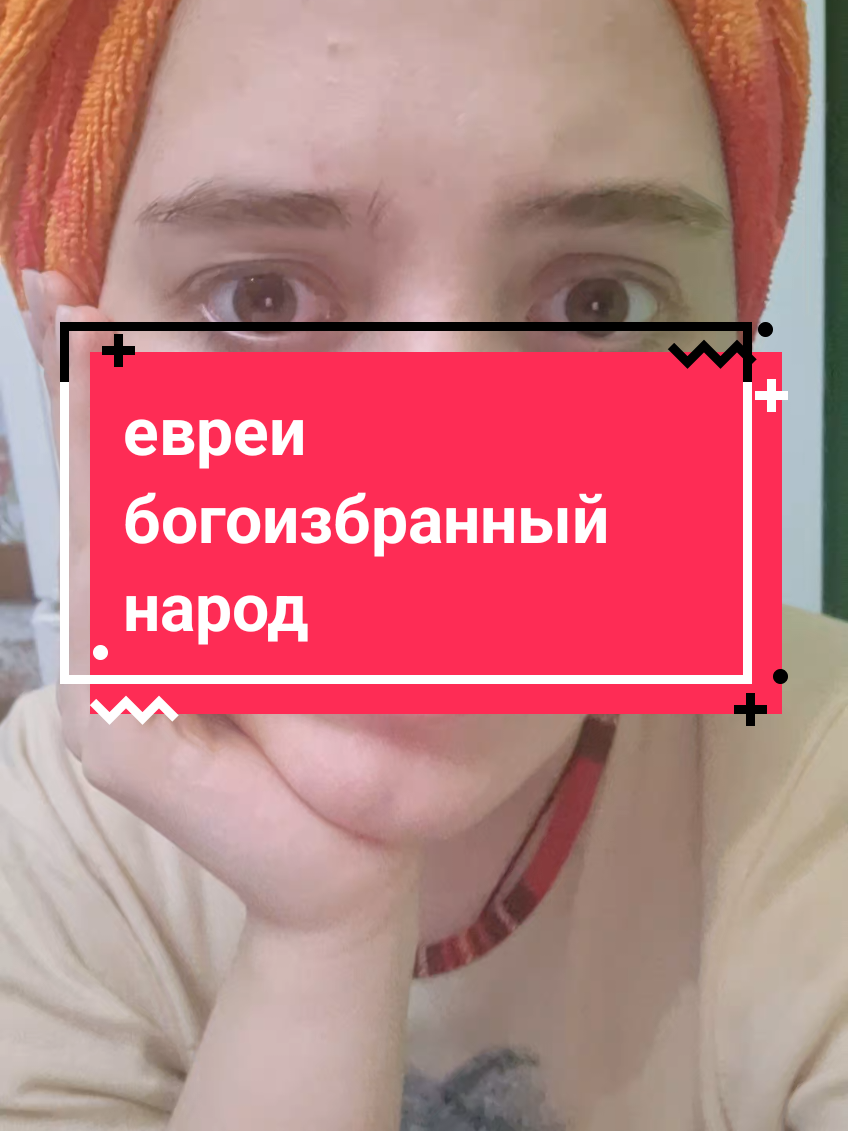 @Анфиса ☦️