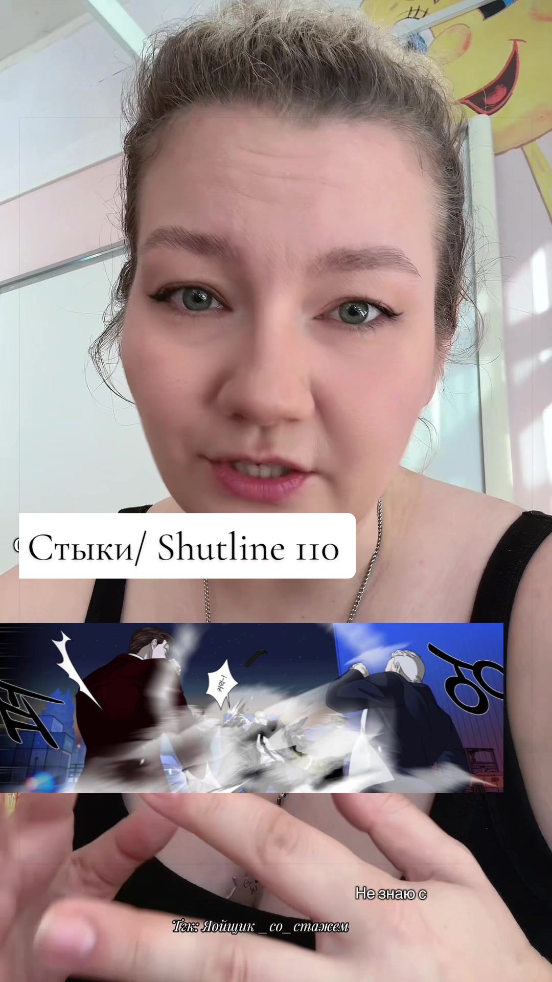 @Яойщик_со_стажем