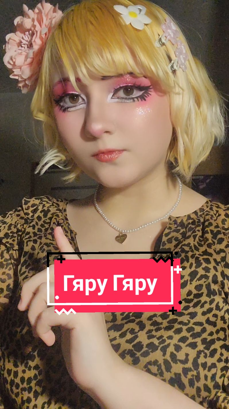 @🦋Nana Ban🦋