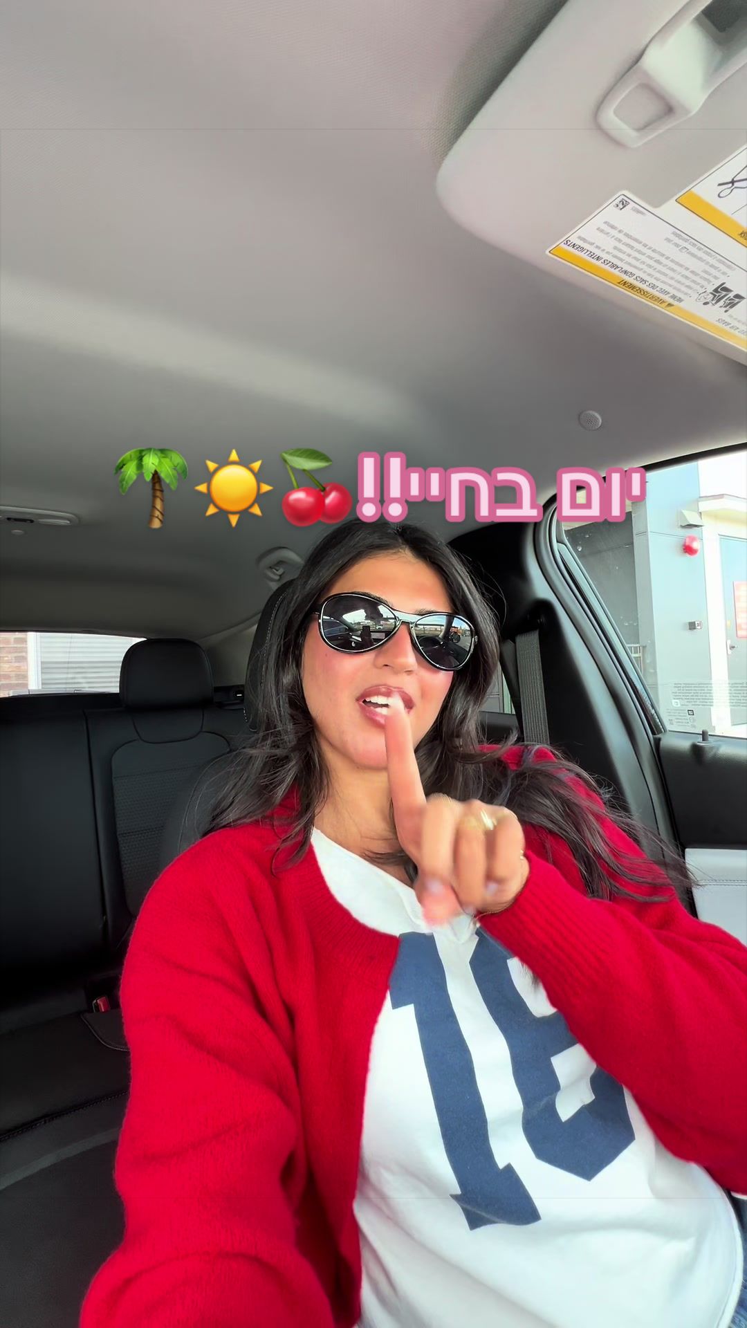 @יובי
