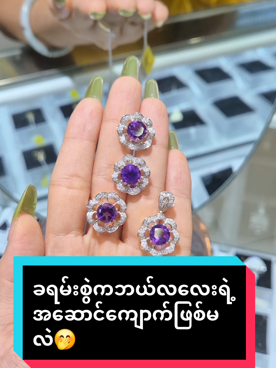 @seinmintameejewellery2