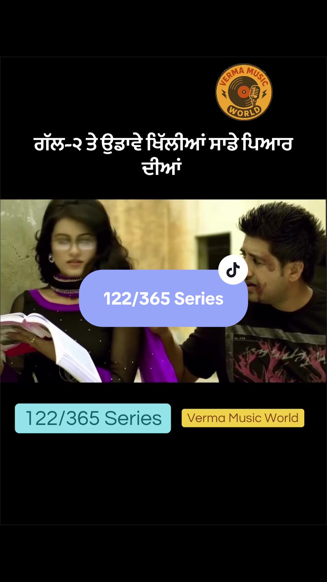 @Verma Music World
