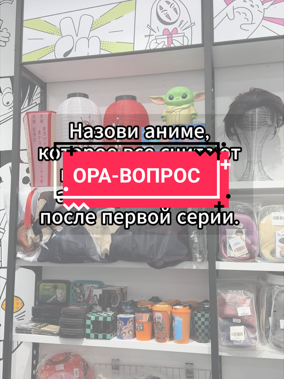 @ОраОра