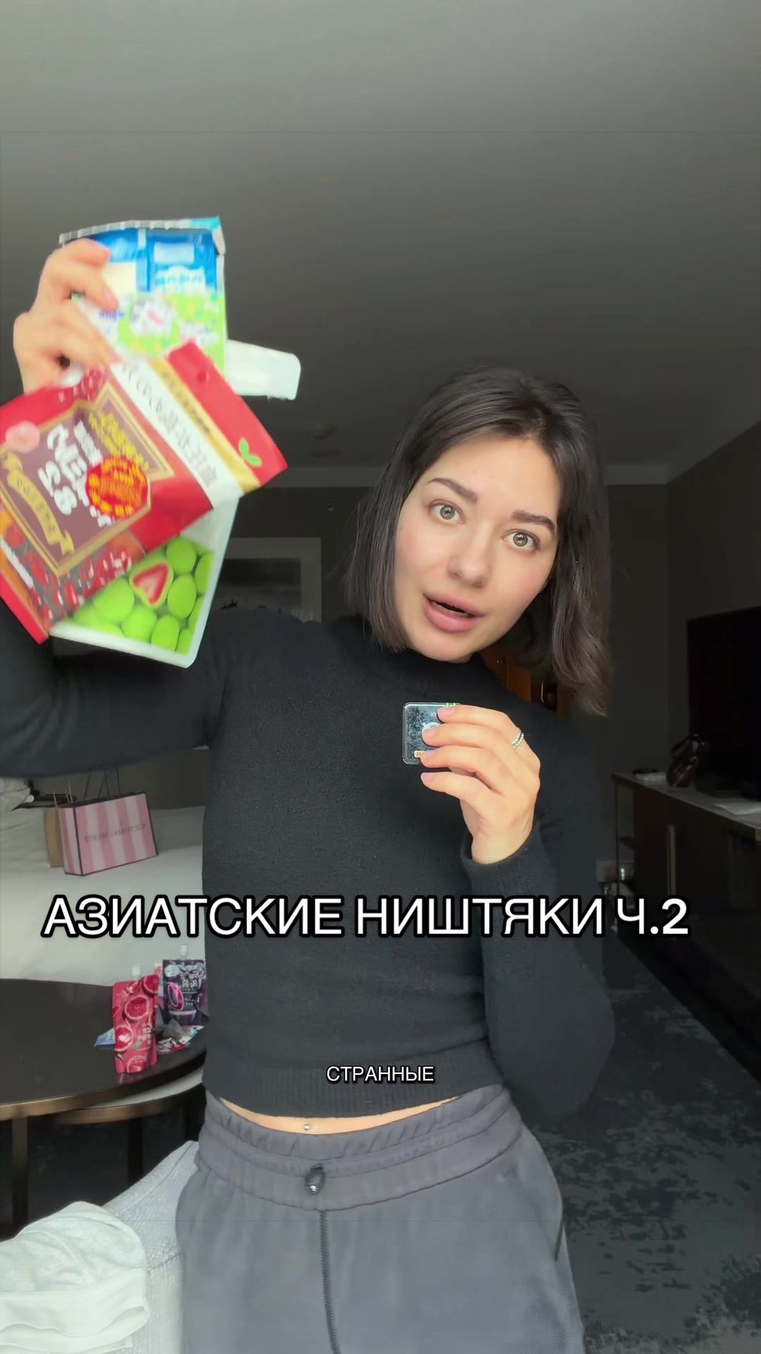 @Анна Shen