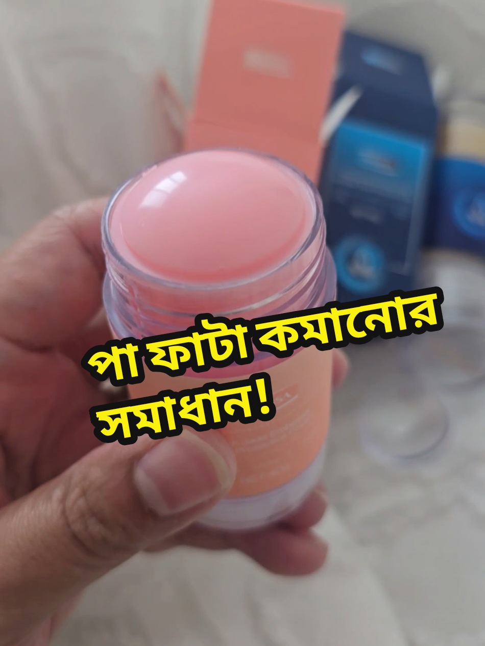 @Wahida Miah