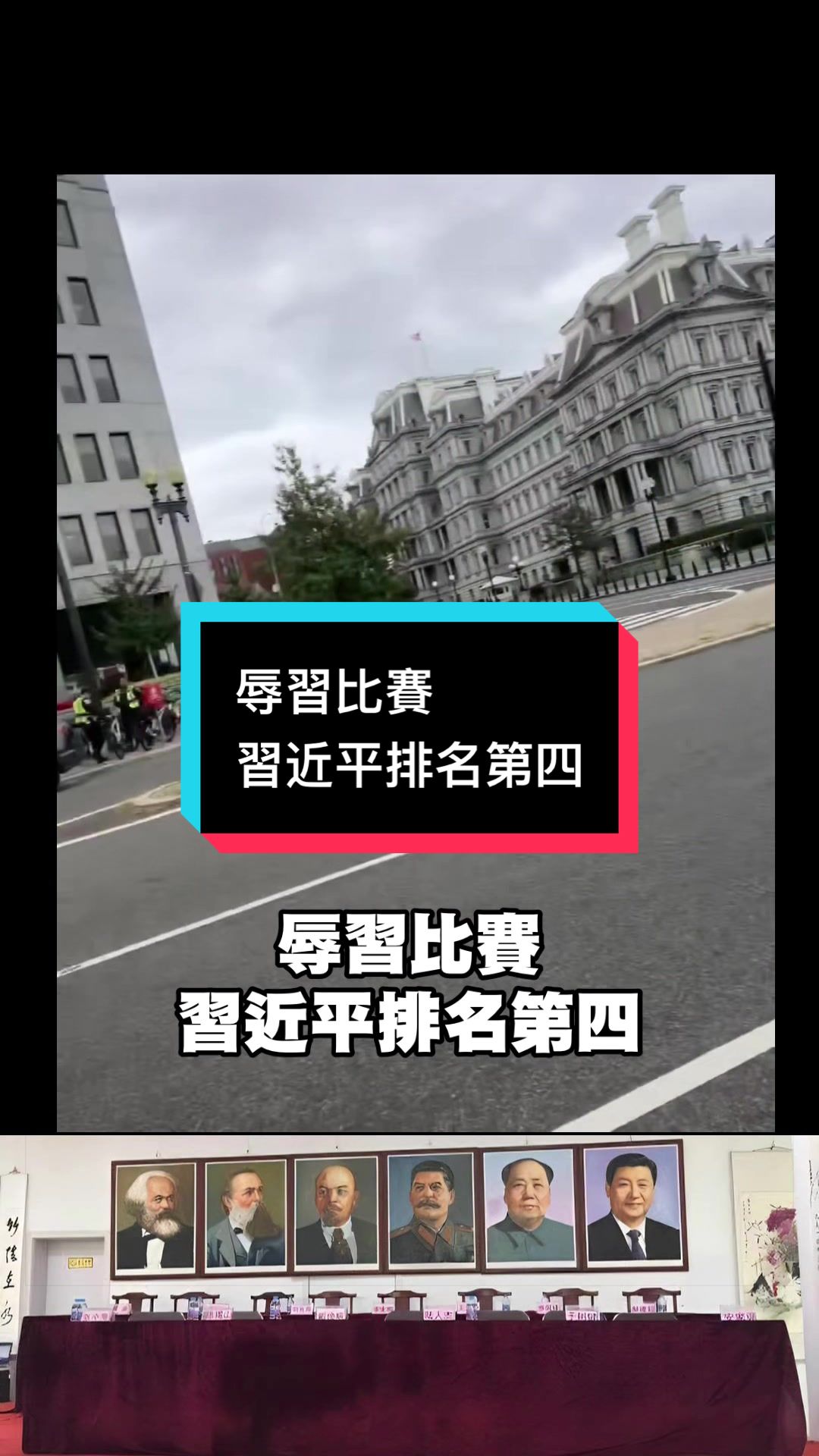 @自由福建挺台獨!福建人反共獨立,支持中華民國台灣是獨立國家