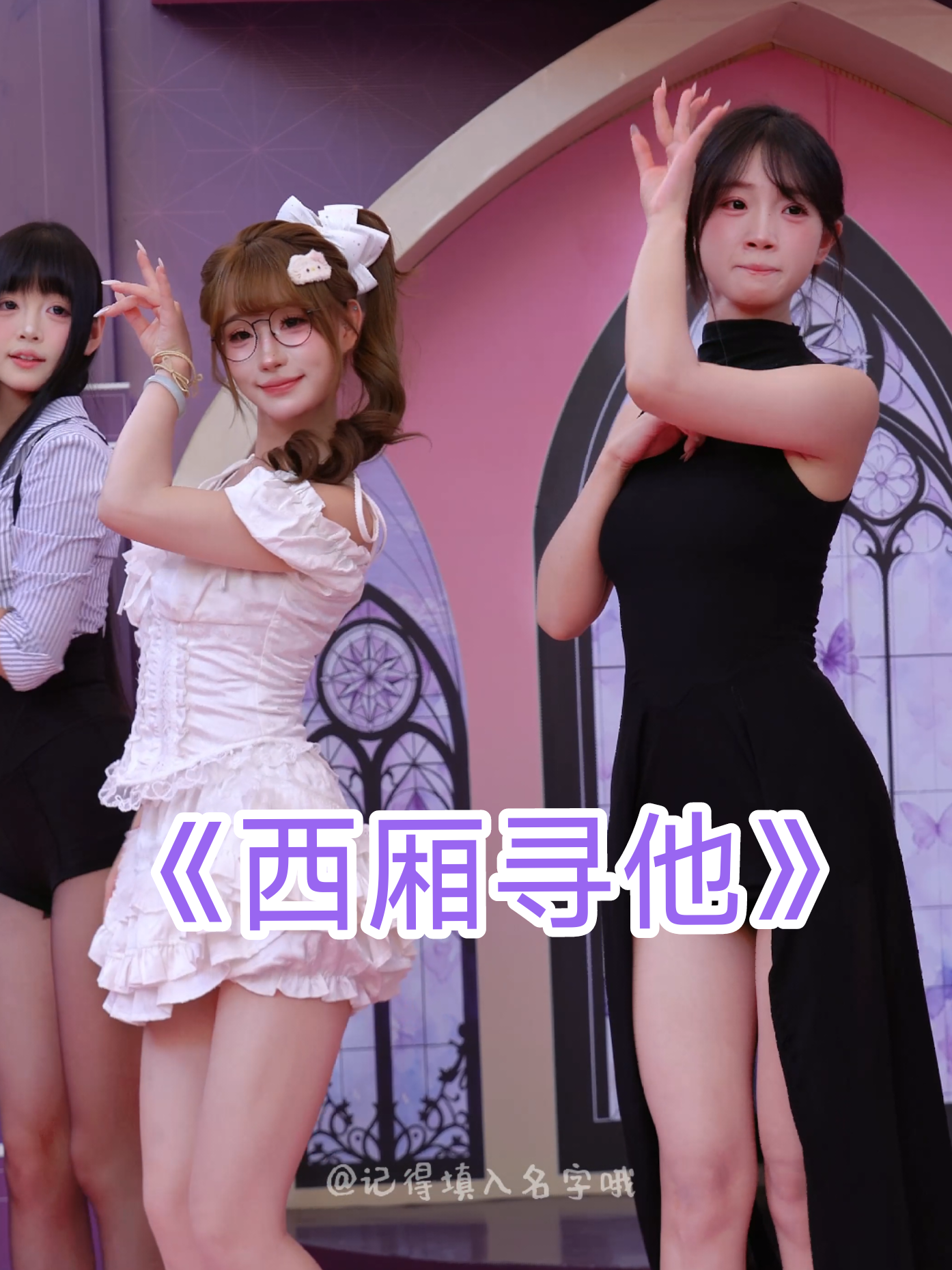 @记得填入名字哦