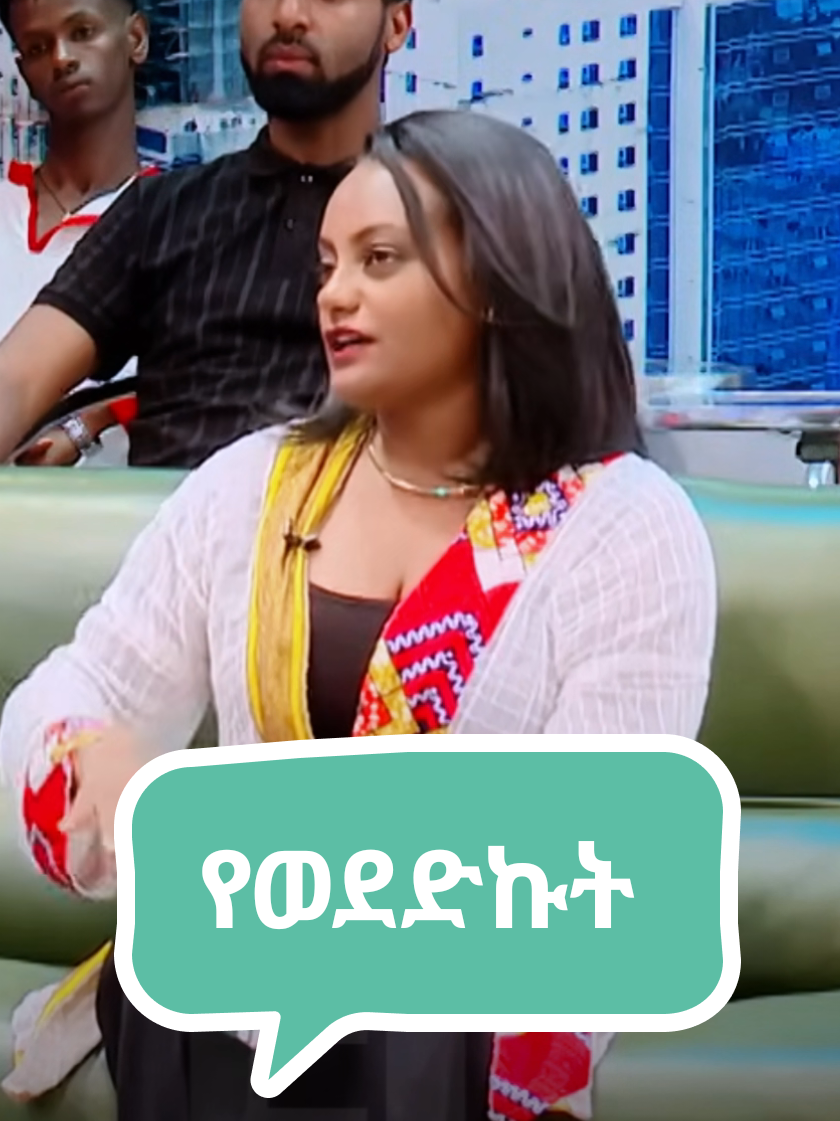 @Hana Hailu