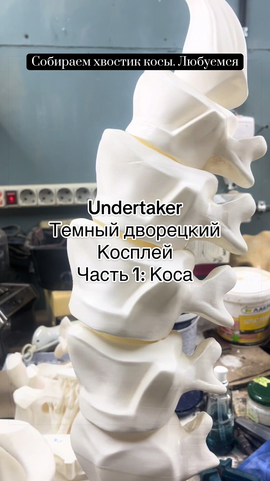 @Безликое Солнце