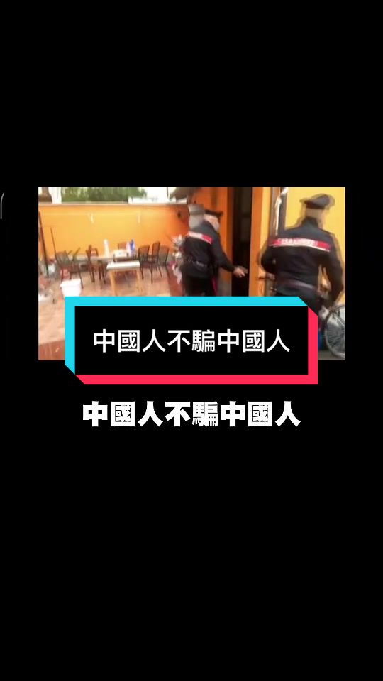 @自由福建挺台獨！福建人反共，支持中華民國台灣是獨立國家