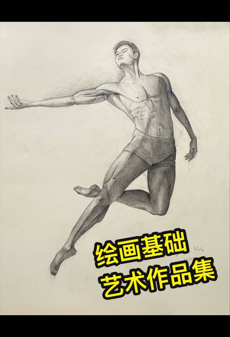 @画家赵纯