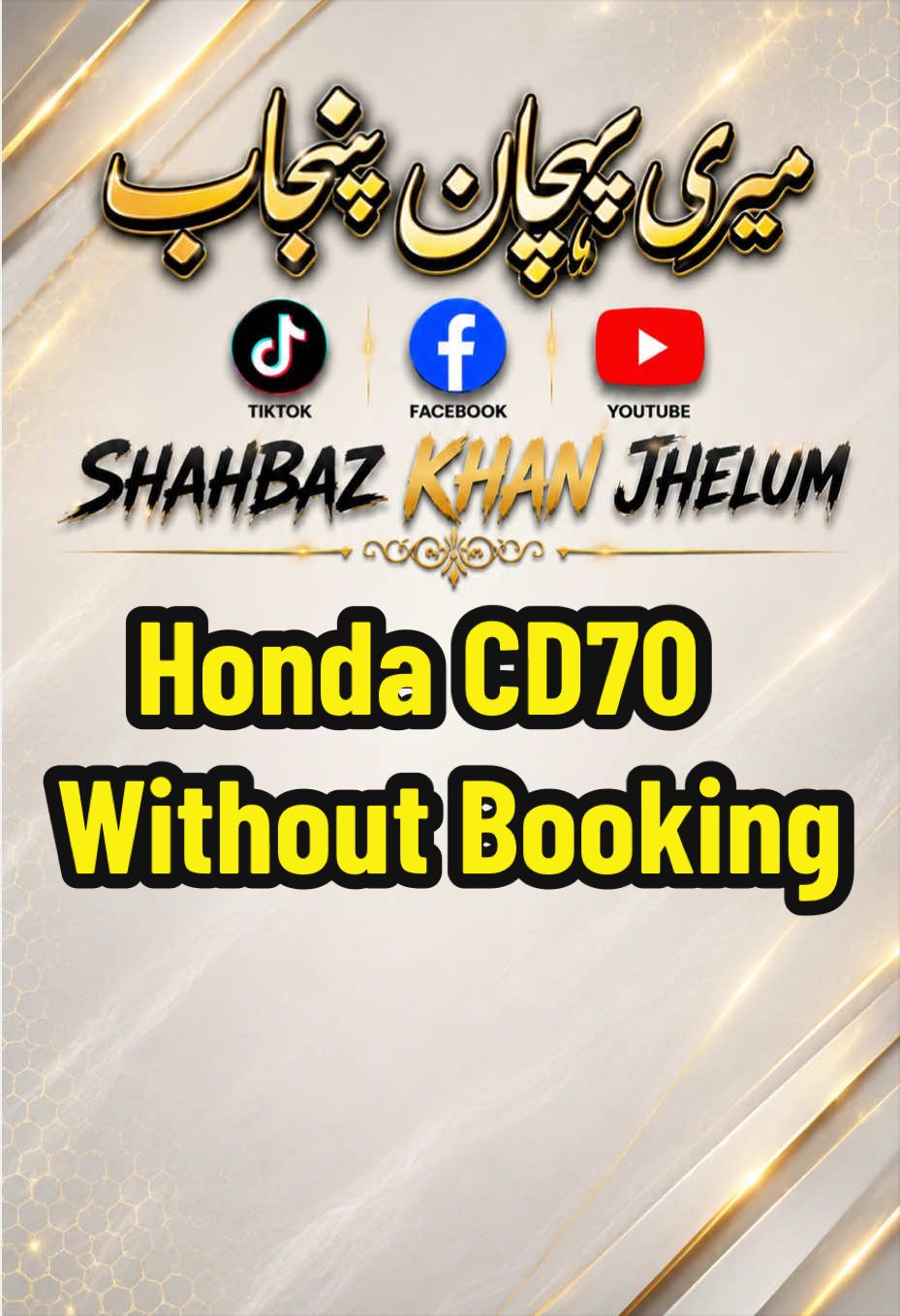 @Shahbaz Khan Jhelum