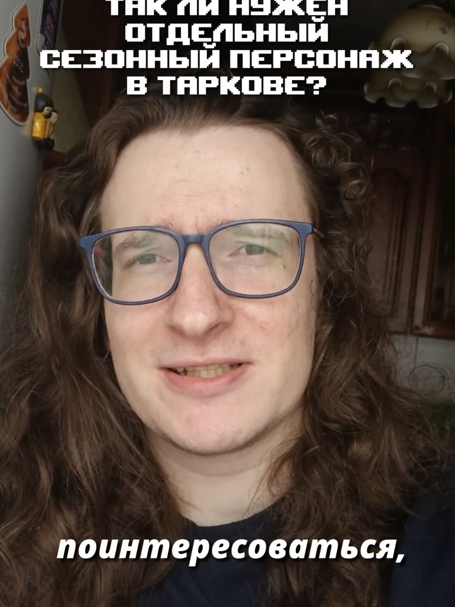 @Ярый