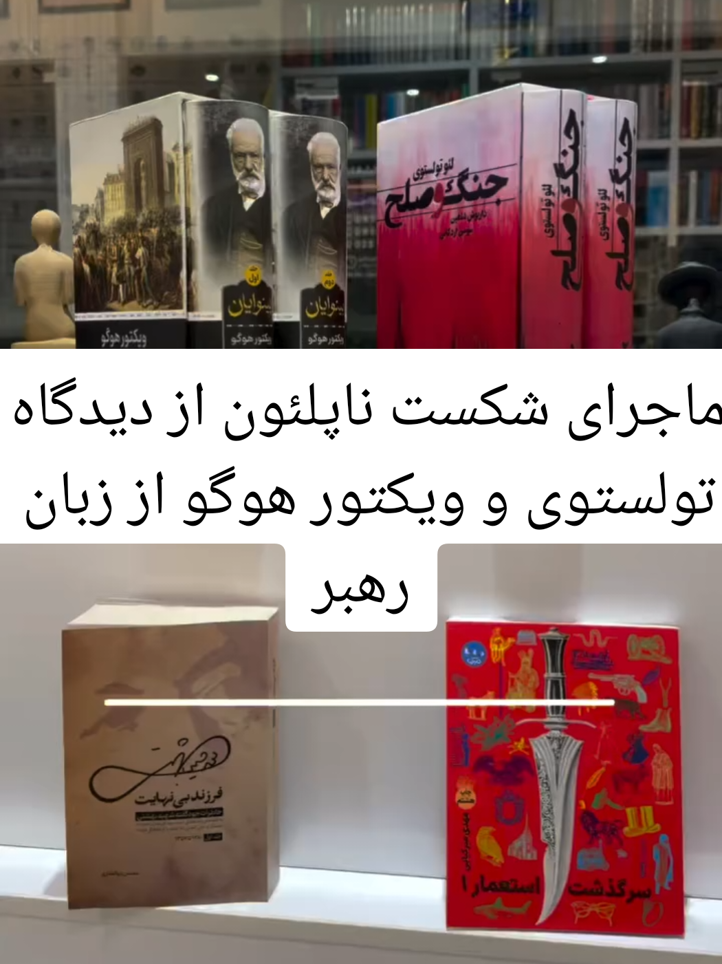 @islamic Iranternational🇮🇷