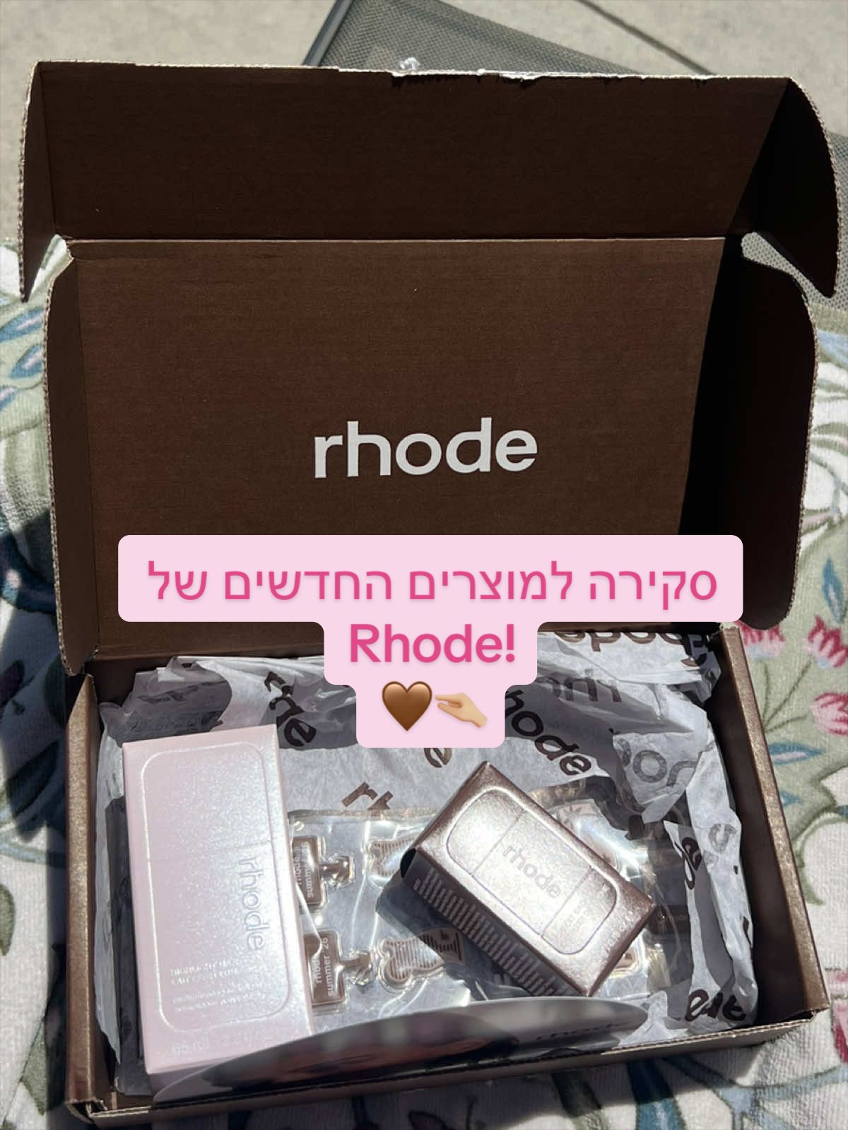 @יובי