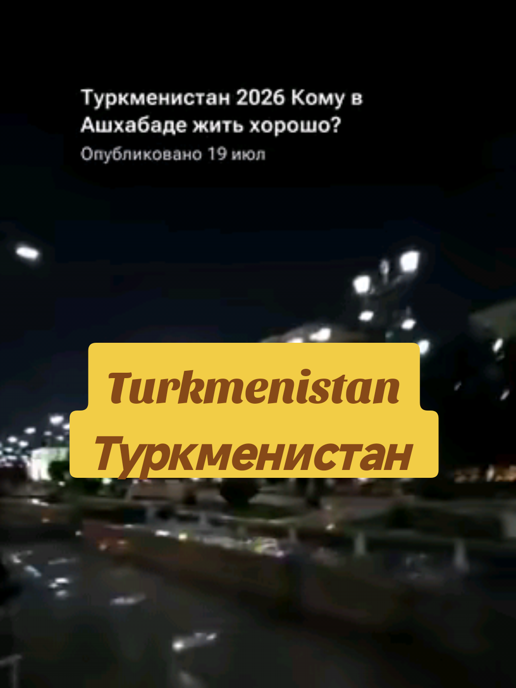 @MamedTkm Мамед