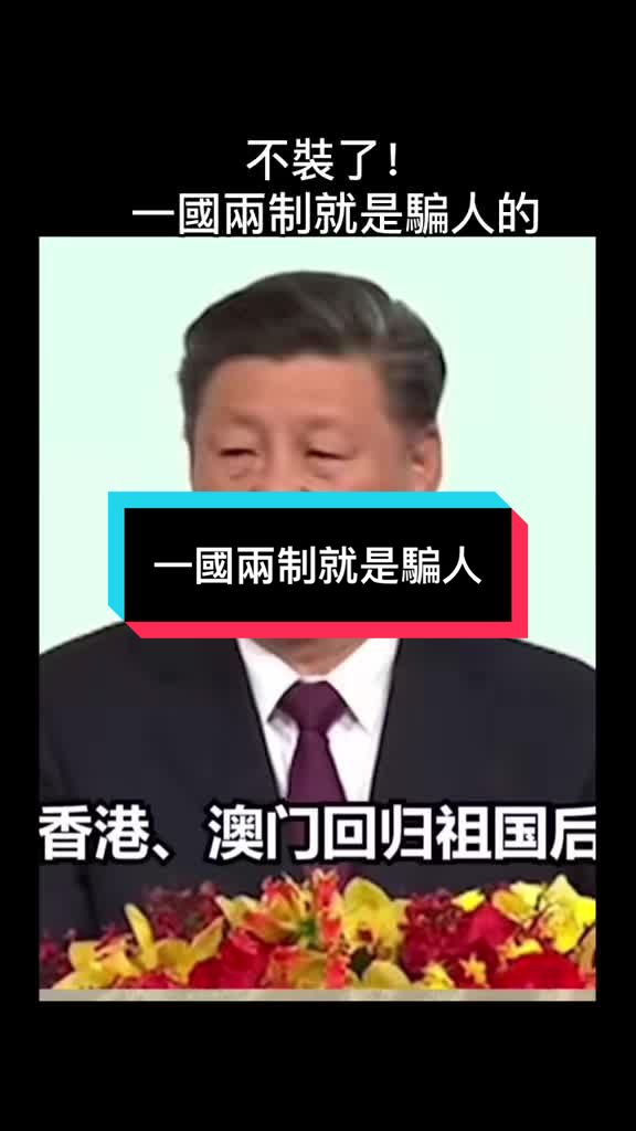 @自由福建挺台獨!福建人反共,支持中華民國台灣是獨立國家
